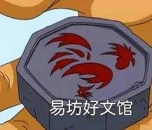 现世符咒如何获得2021 现世符咒