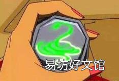 现世符咒如何获得2021 现世符咒