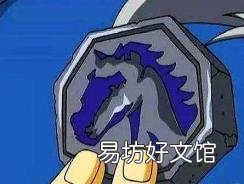 现世符咒如何获得2021 现世符咒