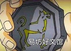 现世符咒如何获得2021 现世符咒