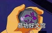 现世符咒如何获得2021 现世符咒