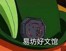 现世符咒如何获得2021 现世符咒