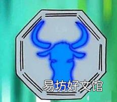 现世符咒如何获得2021 现世符咒
