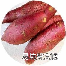 怎么使用烤箱烤红薯 如何用烤箱烤红薯