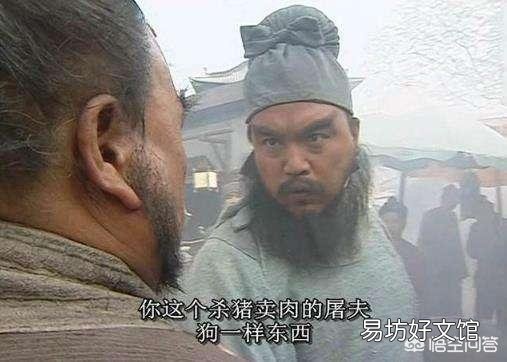 在水浒中不曾露面,却让鲁智深对其父子俯首膜拜的人是谁?你怎么看?