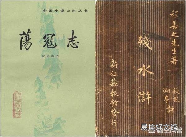 在水浒中不曾露面,却让鲁智深对其父子俯首膜拜的人是谁?你怎么看?