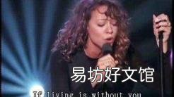 without you中英文歌词 without you歌词