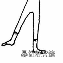 曳步舞怎样跳出来好看 鬼步舞怎么跳