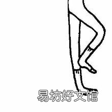 曳步舞怎样跳出来好看 鬼步舞怎么跳