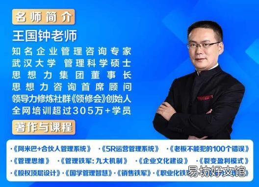 培养联系人意见简短30字 培养人意见