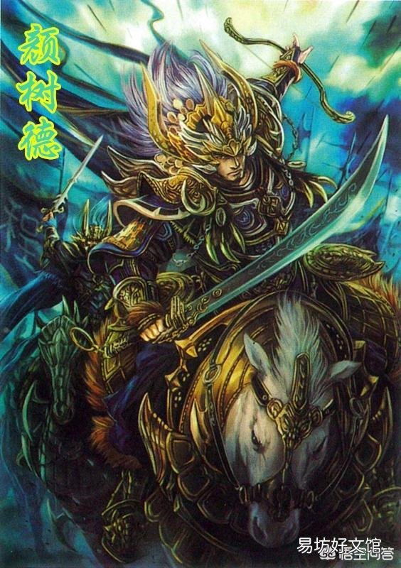 《荡寇志》中,实力被大大削弱的梁山有哪些斩将的记录呢?