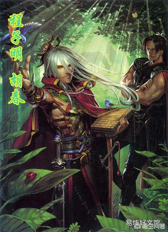 《荡寇志》中,实力被大大削弱的梁山有哪些斩将的记录呢?