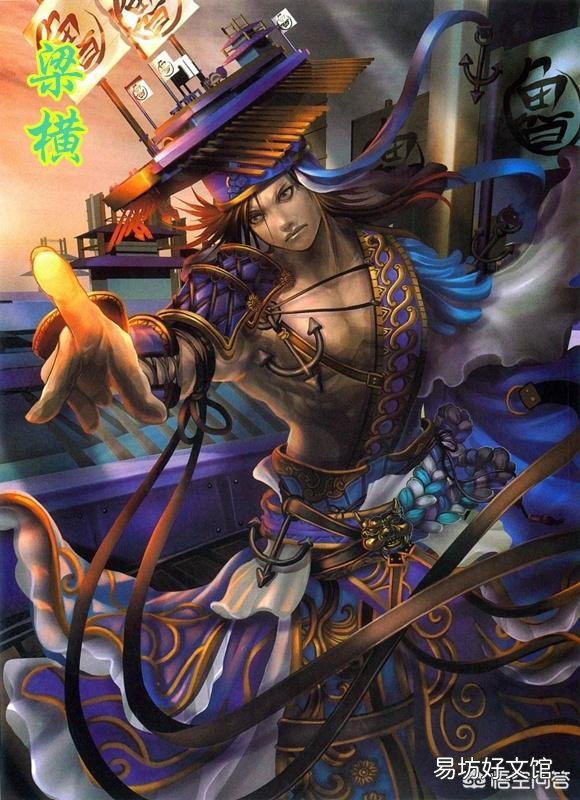 《荡寇志》中,实力被大大削弱的梁山有哪些斩将的记录呢?