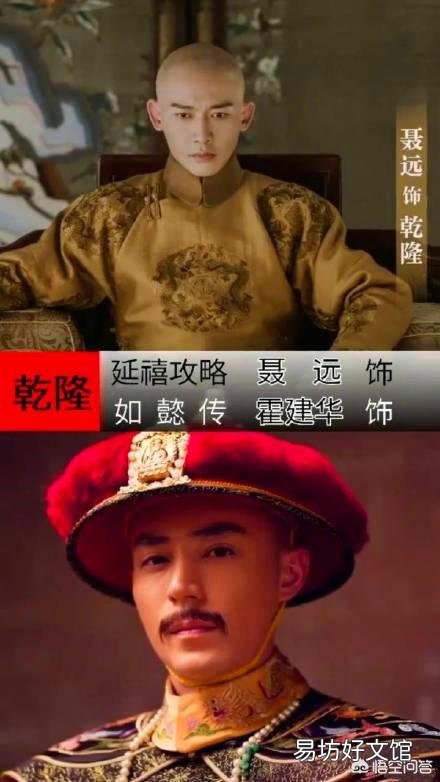 《如懿传》开播,热搜话题却是与《延禧攻略》串戏,你搞清楚其中人物的错综复杂关系了吗?