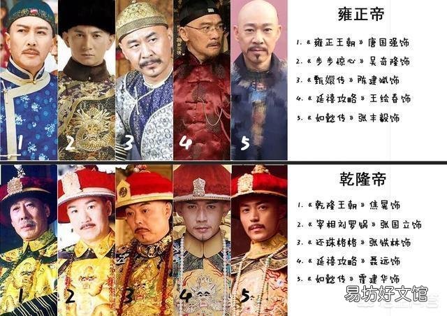 《如懿传》开播,热搜话题却是与《延禧攻略》串戏,你搞清楚其中人物的错综复杂关系了吗?