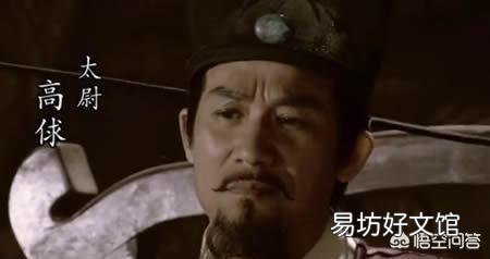 水浒传的高俅为什么不生子？