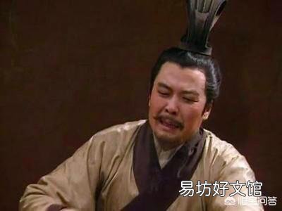 历史上的刘备真的只会哭吗，他是靠哭收买人心吗？