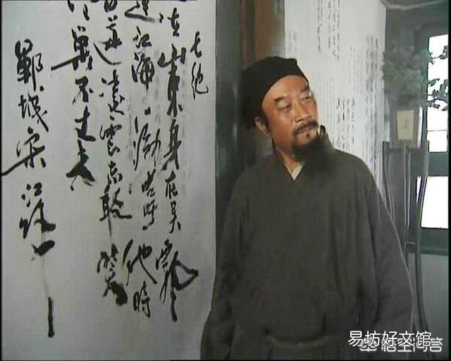《水浒传》中金大坚和萧让为什么会进入108将?