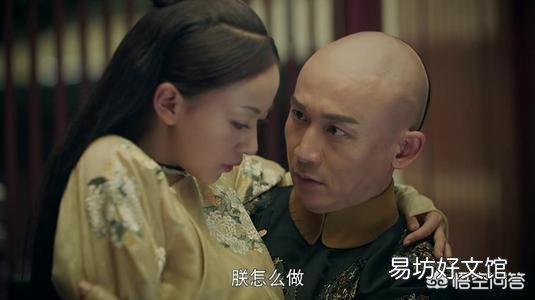 历史上的令妃是如何从宫女做到贵妃的?