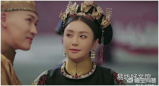 历史上的令妃是如何从宫女做到贵妃的?