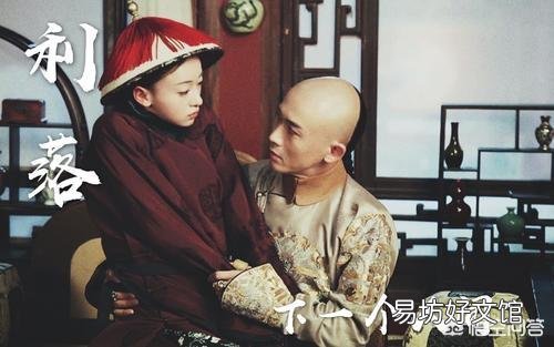 历史上的令妃是如何从宫女做到贵妃的?