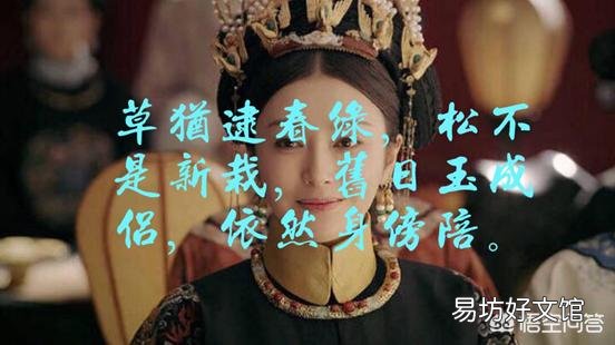 历史上的令妃是如何从宫女做到贵妃的?