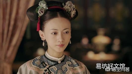 历史上的令妃是如何从宫女做到贵妃的?