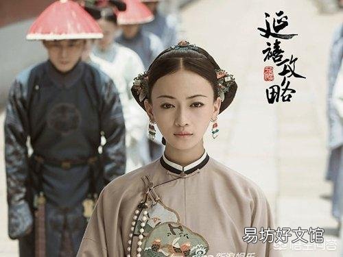 历史上的令妃是如何从宫女做到贵妃的?