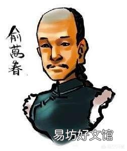 如何评价《荡寇志》里宋江的所作所为?