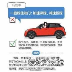 自动挡车操作视频教程 自动挡汽车怎么开