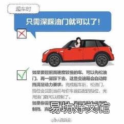 自动挡车操作视频教程 自动挡汽车怎么开