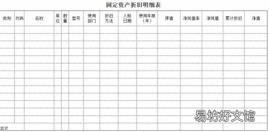 什么是合同台账 什么是台账