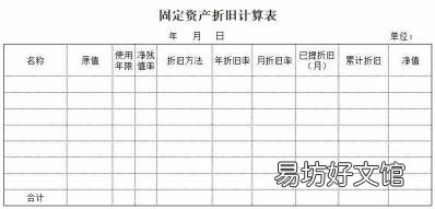 什么是合同台账 什么是台账