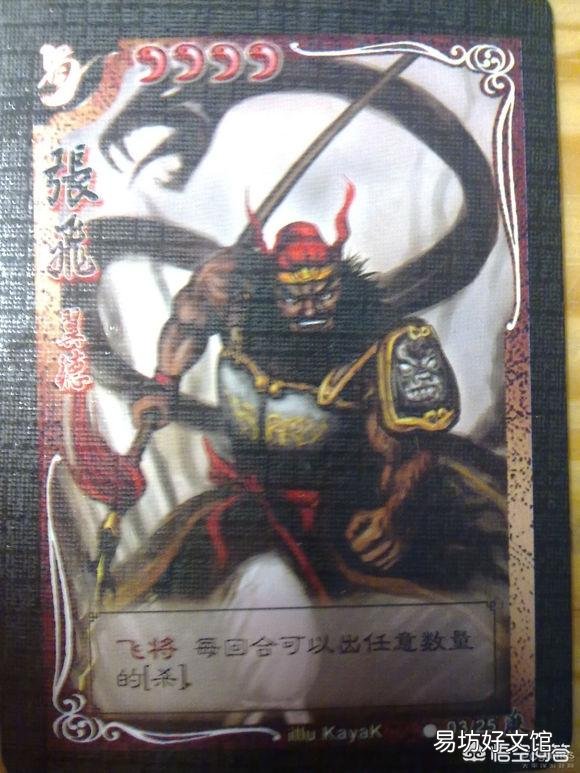 三国杀最初设计技能的时候是否有分势力特色?