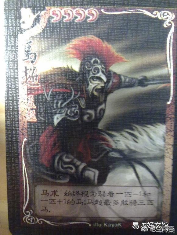 三国杀最初设计技能的时候是否有分势力特色?
