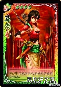 三国杀最初设计技能的时候是否有分势力特色?
