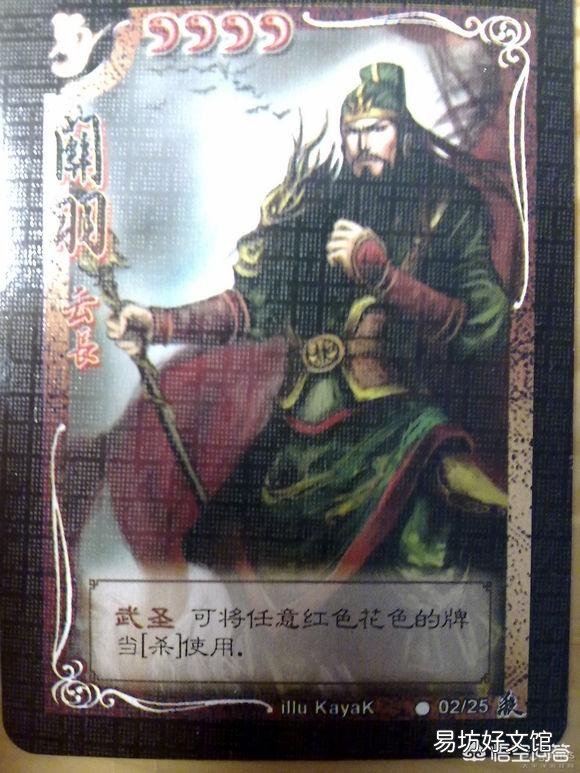 三国杀最初设计技能的时候是否有分势力特色?
