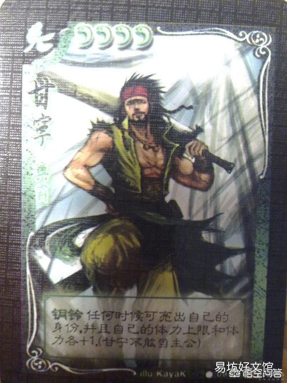 三国杀最初设计技能的时候是否有分势力特色?