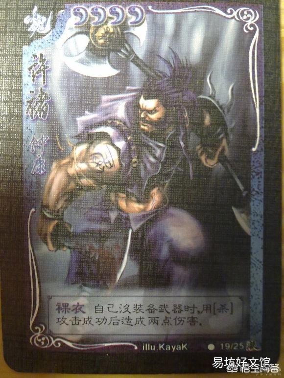 三国杀最初设计技能的时候是否有分势力特色?