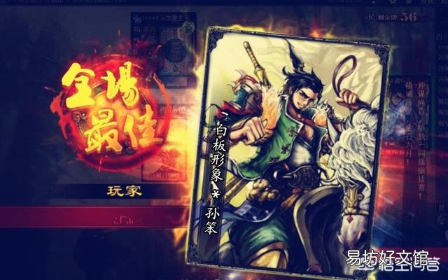 三国杀最初设计技能的时候是否有分势力特色?
