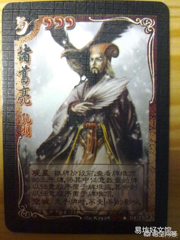 三国杀最初设计技能的时候是否有分势力特色?