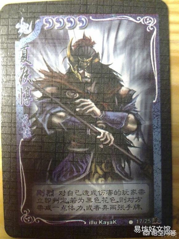 三国杀最初设计技能的时候是否有分势力特色?