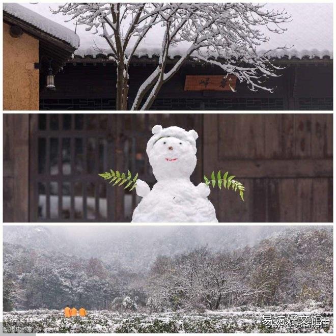 雪有关的歌曲有哪些 关于雪的歌
