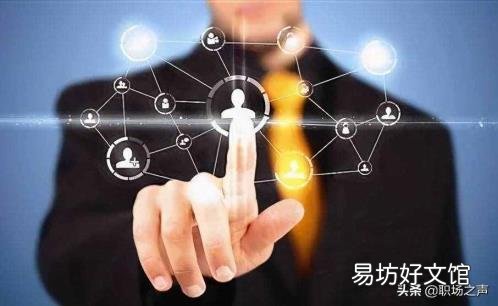 怎么去管理好一个团队 如何管理好一个团队