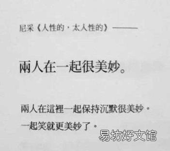 处女座男人的真实性格 处女座男生性格和脾气