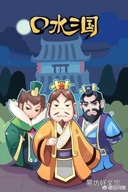 诸如三国杀、英雄杀 如果将一些知名的桌游影视化，会是怎样的剧情呢？
