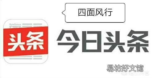 《水浒传》中董超、薛霸的结局是什么?
