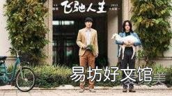 如何让男人回心转意重新爱我 回心转意歌词