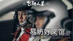 如何让男人回心转意重新爱我 回心转意歌词