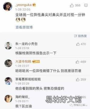 提升感情的36个问题 真心话大冒险经典问题